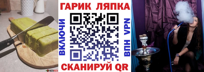 мориарти состав  купить закладку  Жирновск  Печенье с ТГК марихуана 