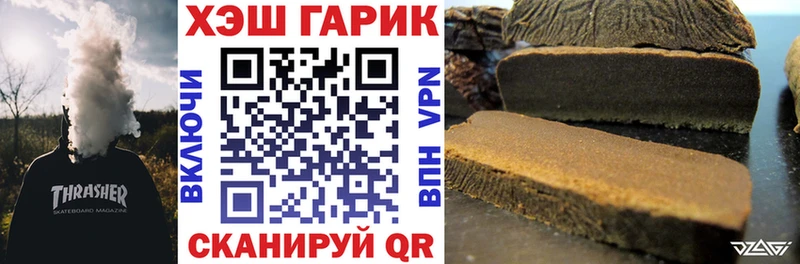 omg ССЫЛКА  Жирновск  ГАШ VHQ  купить  