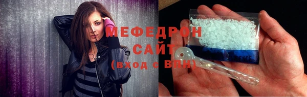 мефедрон Дмитров