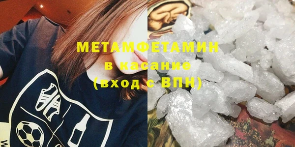 мефедрон Дмитров