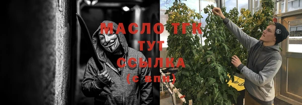 марки lsd Дмитровск