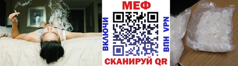 Мефедрон VHQ  наркота  ОМГ ОМГ ссылки  Жирновск 