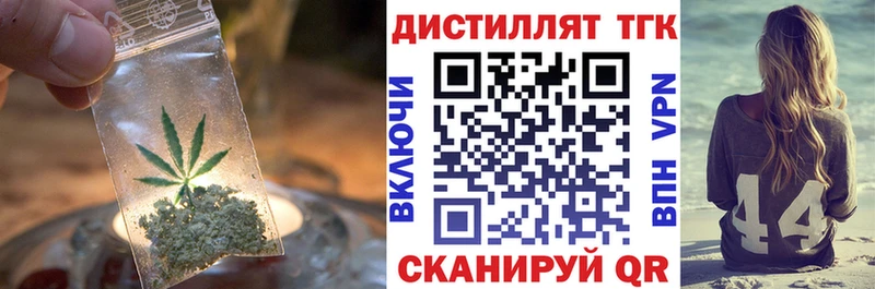 ТГК THC oil  нарко площадка какой сайт  Жирновск 